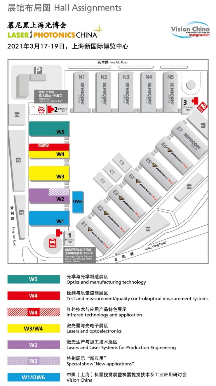 与光科技首次参展慕尼黑上海光博会，欢迎莅临！(图4)